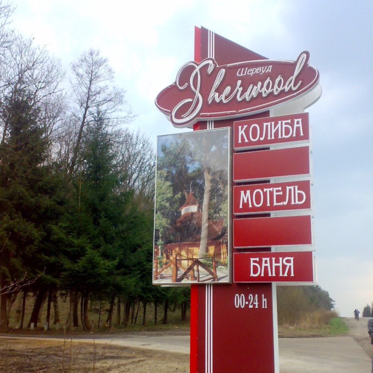 Інформаційна реклама - приклад роботи 6 від рекламної агенції Монблан